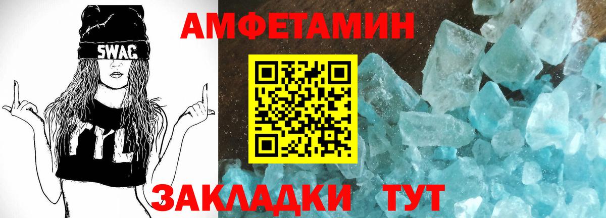 АМФЕТАМИН Розовый  Амфетамин  Кизилюрт  omg маркетплейс  Вход с VPN 