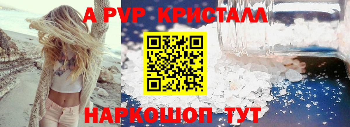 A PVP VHQ Кизилюрт