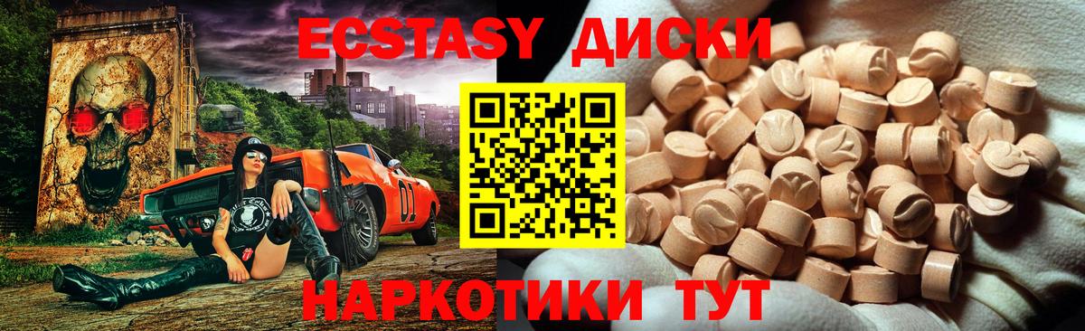 kraken вход  Экстази  Экстази Philipp Plein  Кизилюрт  Вход с VPN  Ecstasy Cube 