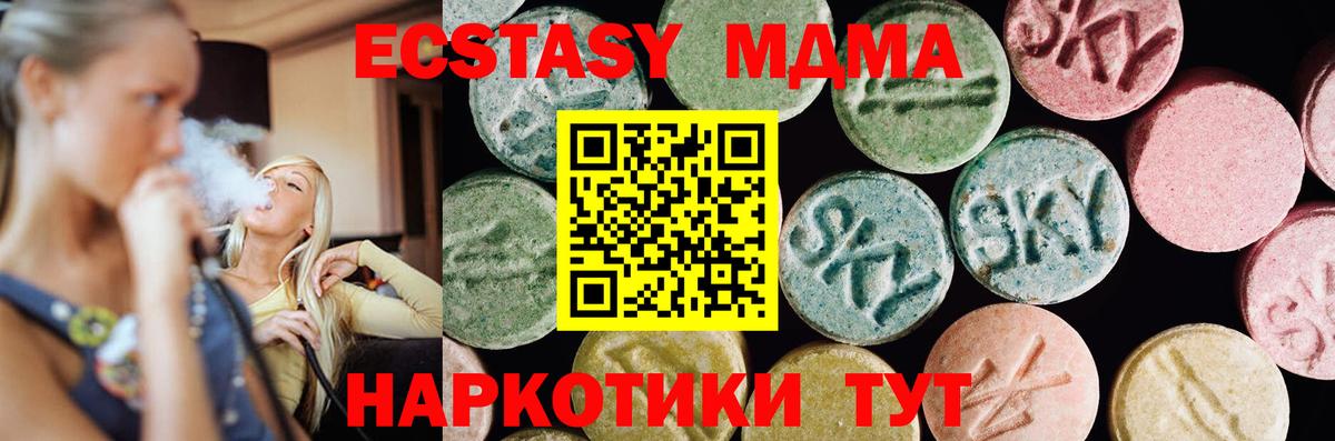 ЭКСТАЗИ ешки Кизилюрт