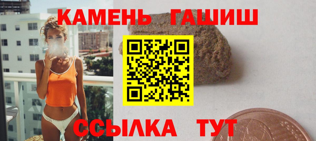 Кизилюрт  цена   Гашиш  Вход с VPN  ГАШИШ гарик  ГАШ 40% ТГК 