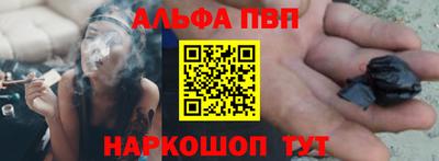 каннабис Конаково
