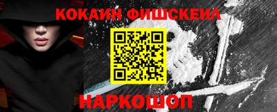 кокаин премиум Комсомольск-на-Амуре