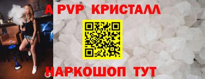 кокаин премиум Комсомольск-на-Амуре