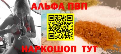 каннабис Конаково