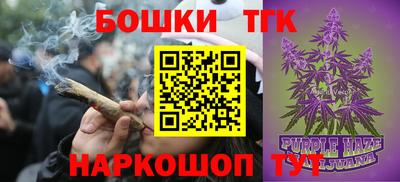 каннабис Конаково