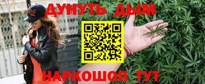 каннабис Конаково