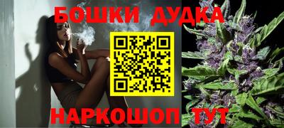 каннабис Конаково