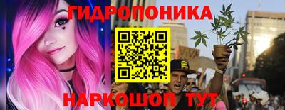 каннабис Конаково