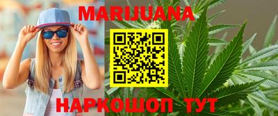 каннабис Конаково