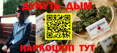 каннабис Конаково