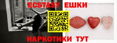 MDMA Premium VHQ Коммунар