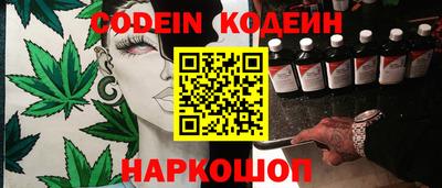 кокаин премиум Комсомольск-на-Амуре