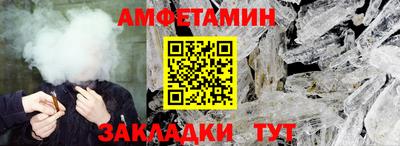 кокаин премиум Комсомольск-на-Амуре