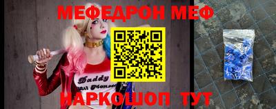 кокаин премиум Комсомольск-на-Амуре