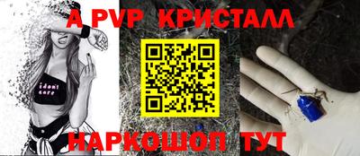 кокаин премиум Комсомольск-на-Амуре