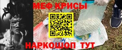 кокаин премиум Комсомольск-на-Амуре