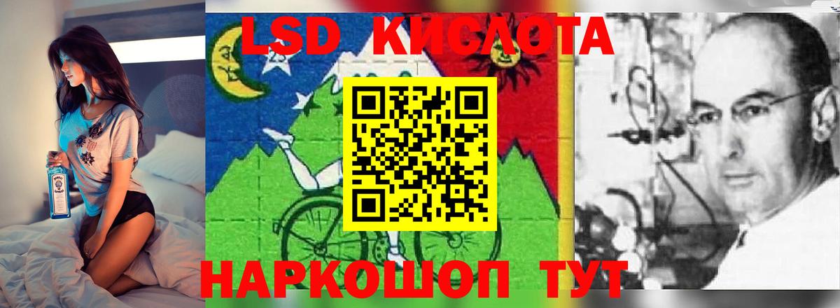 LSD-25 экстази ecstasy  Лсд 25 экстази ecstasy  Вход с VPN  Кизилюрт 