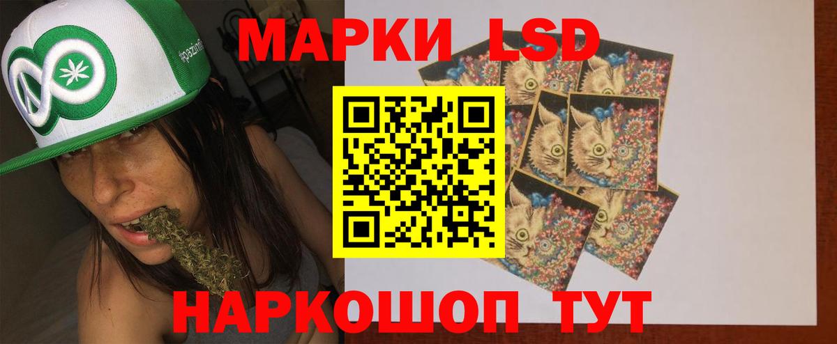 ЛСД экстази ecstasy Кизилюрт