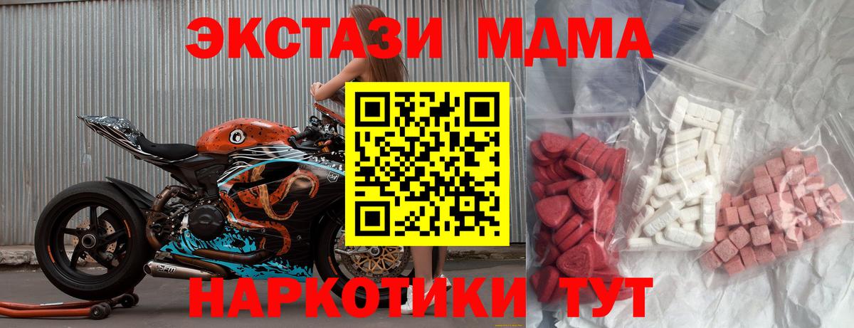 ГАШИШ  ГАШИШ  Кокаин  Меф  Вход с VPN  МЕФ кристаллы  Лсд 25  Кизилюрт  Марихуана 