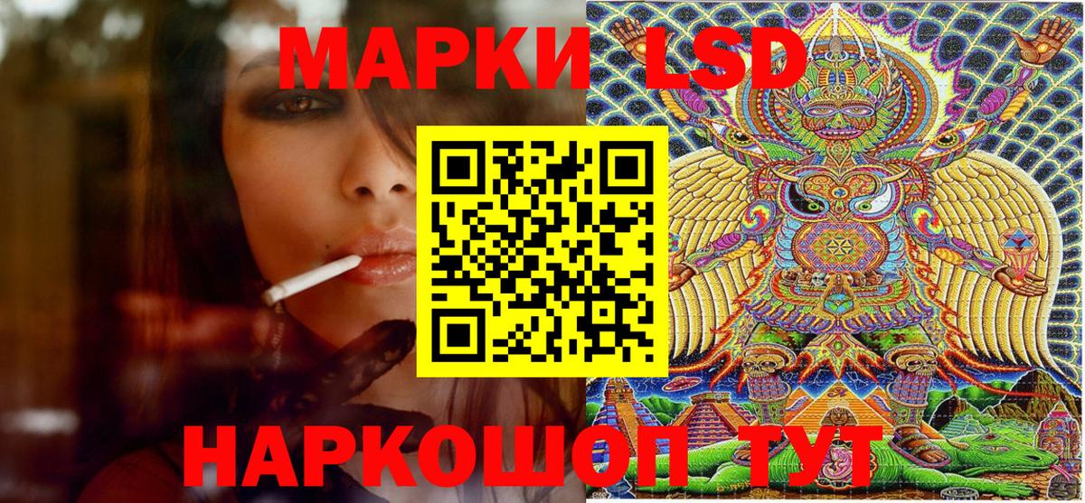 Марки 25I-NBOMe  Вход с VPN  Кизилюрт  Наркотические марки 1,5мг 