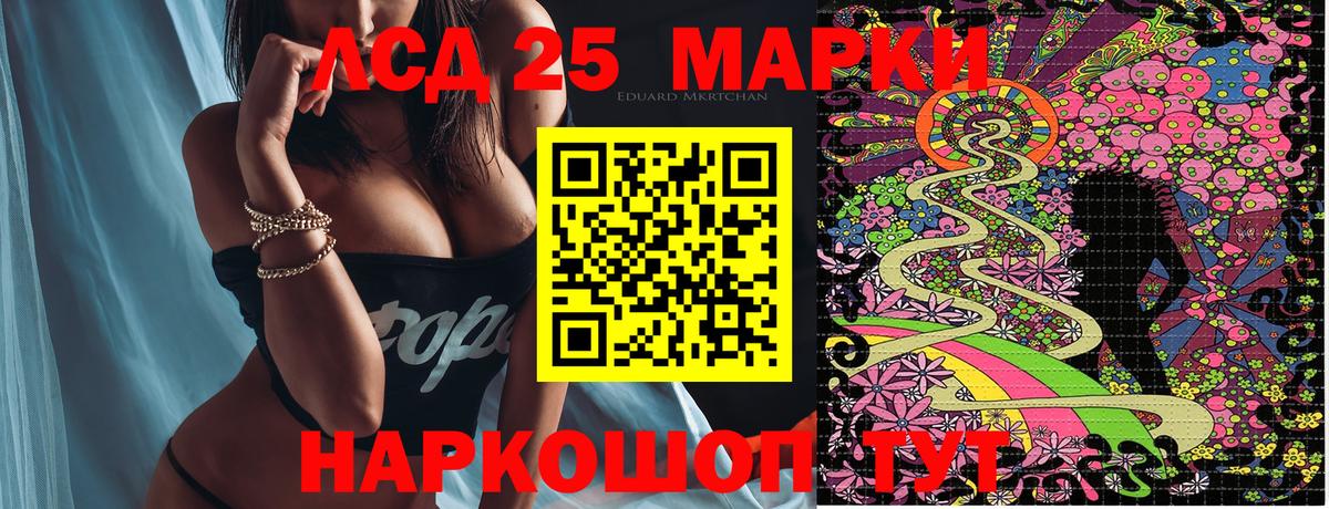 Марки NBOMe 1500мкг Кизилюрт