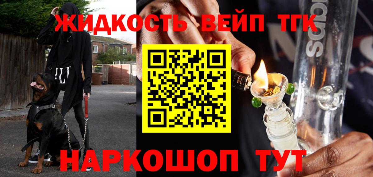 Псилоцибиновые грибы Кизилюрт